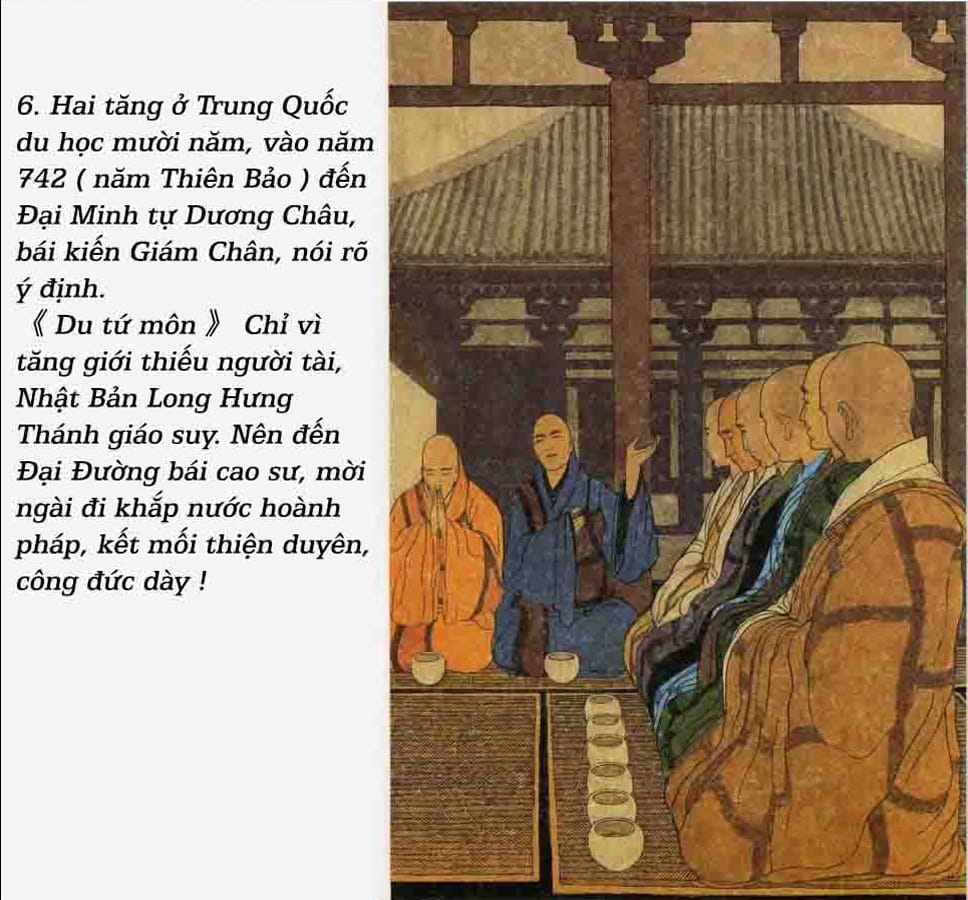 Giám Chân Hòa Thượng