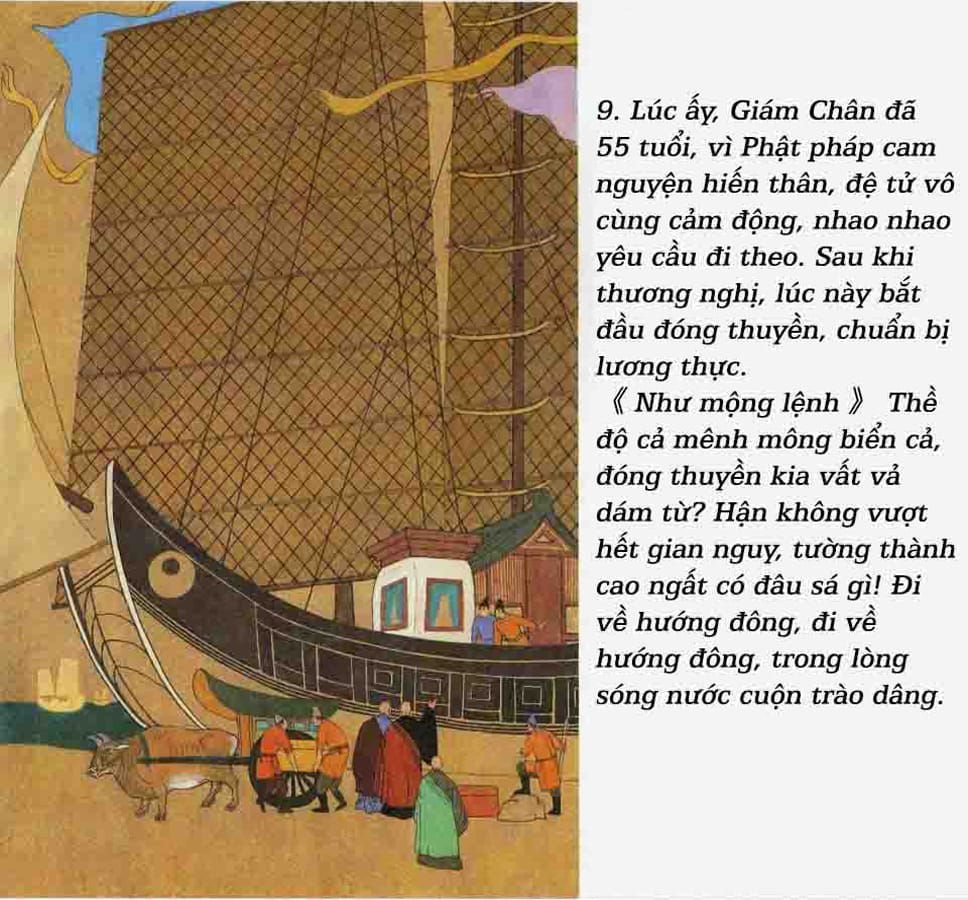 Giám Chân Hòa Thượng