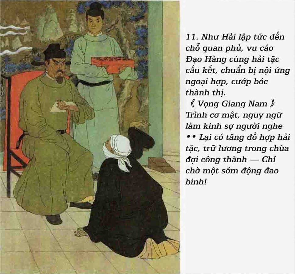 Giám Chân Hòa Thượng