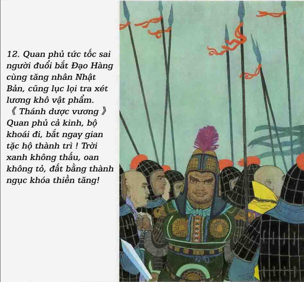 Giám Chân Hòa Thượng