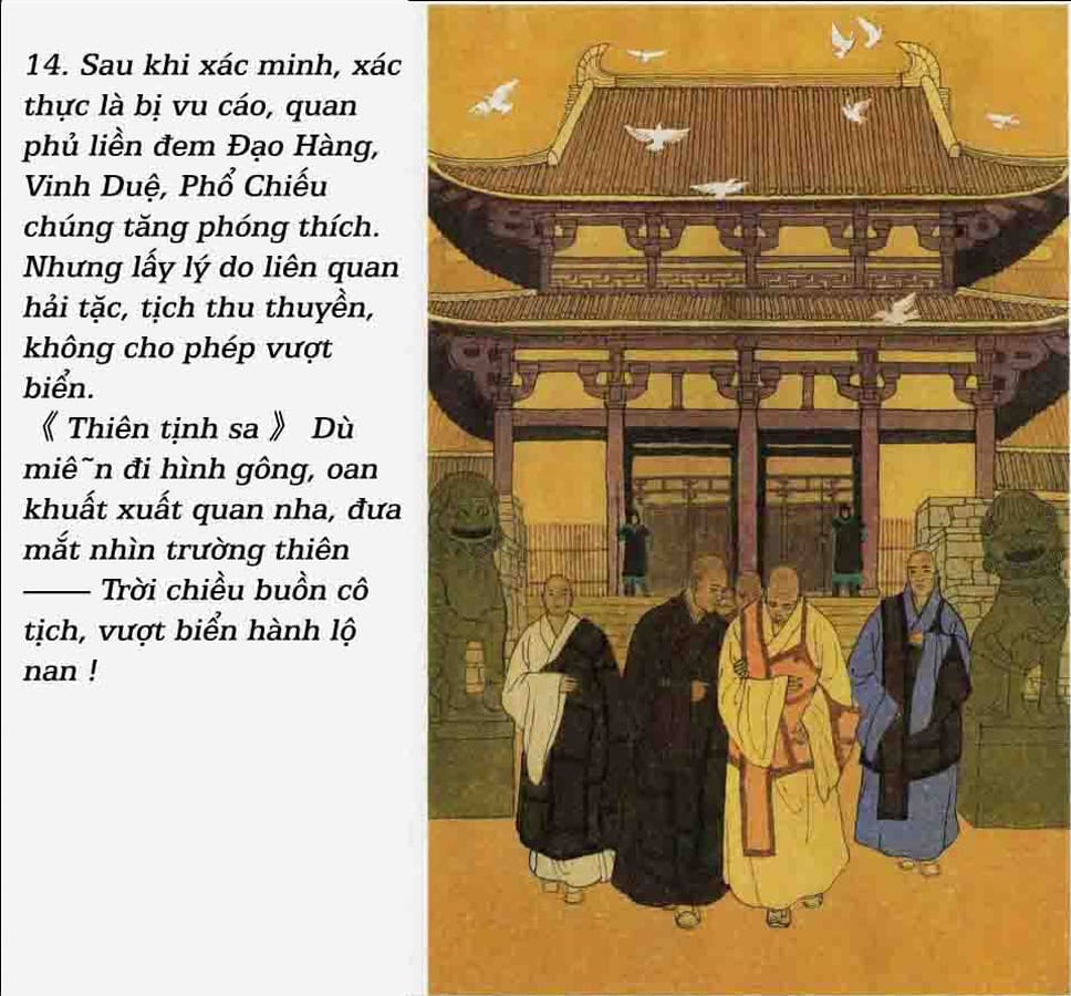 Giám Chân Hòa Thượng