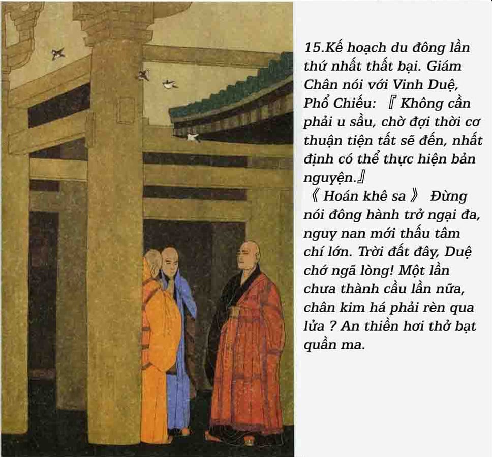 Giám Chân Hòa Thượng