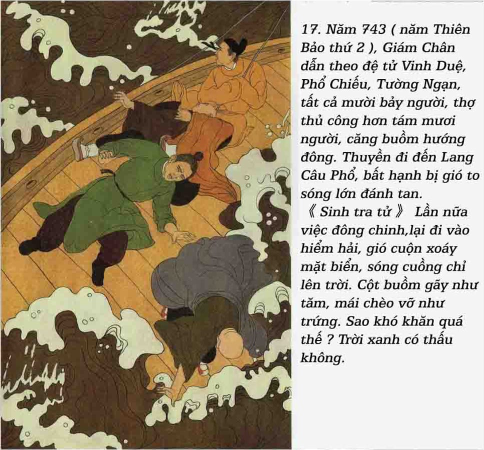 Giám Chân Hòa Thượng