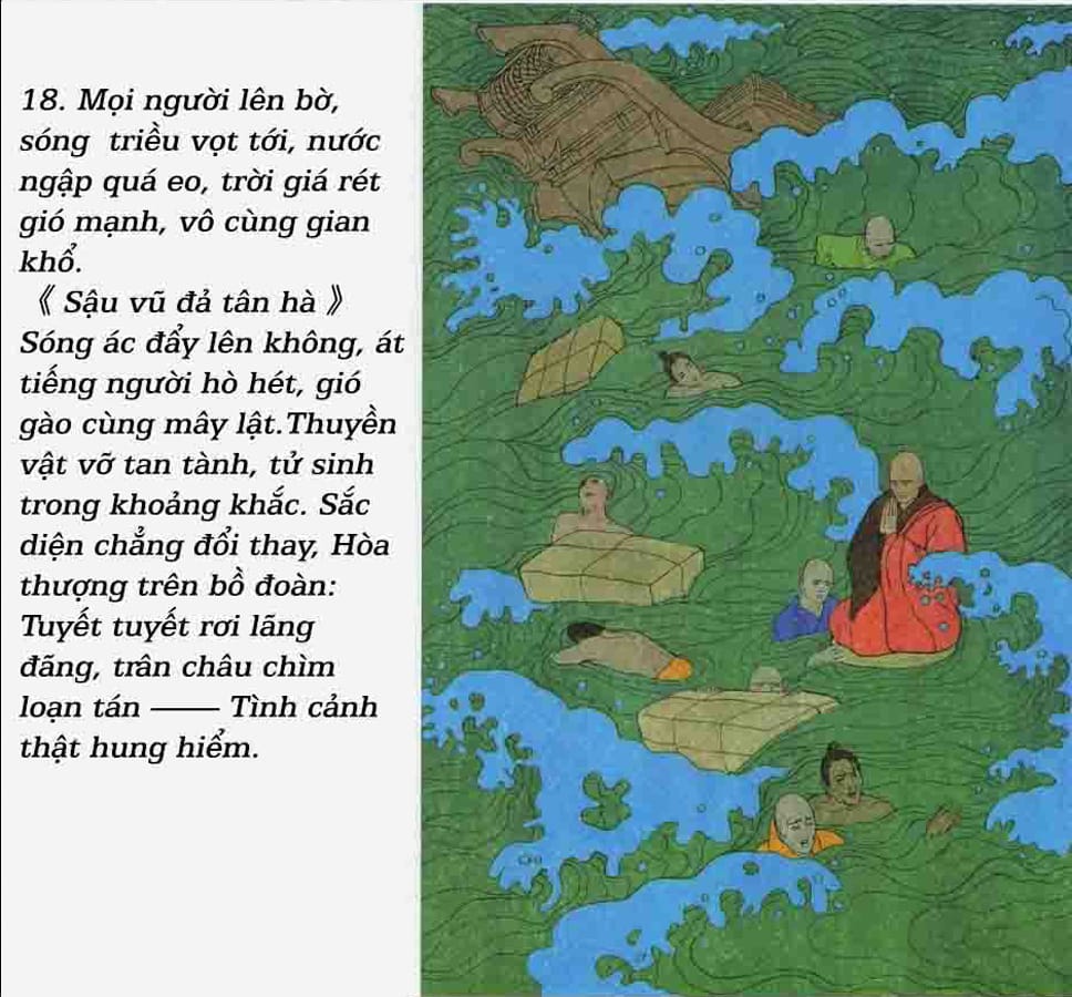 Giám Chân Hòa Thượng