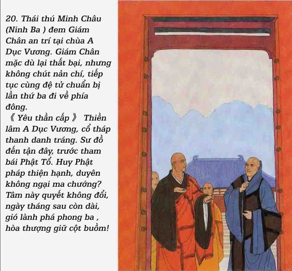 Giám Chân Hòa Thượng