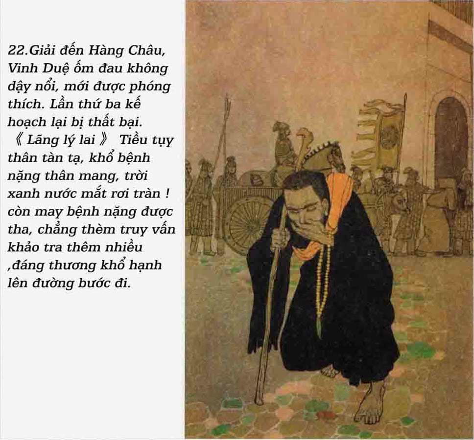 Giám Chân Hòa Thượng