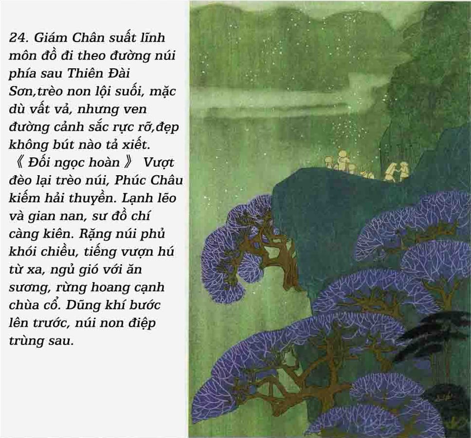 Giám Chân Hòa Thượng