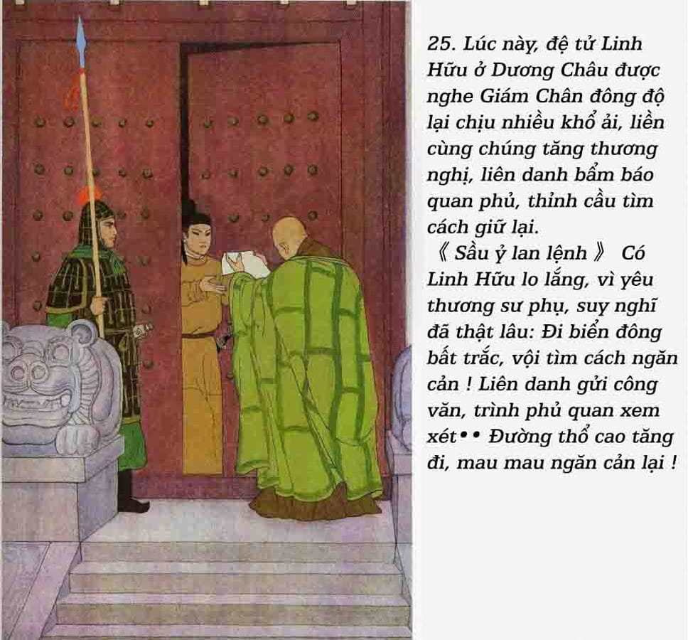 Giám Chân Hòa Thượng