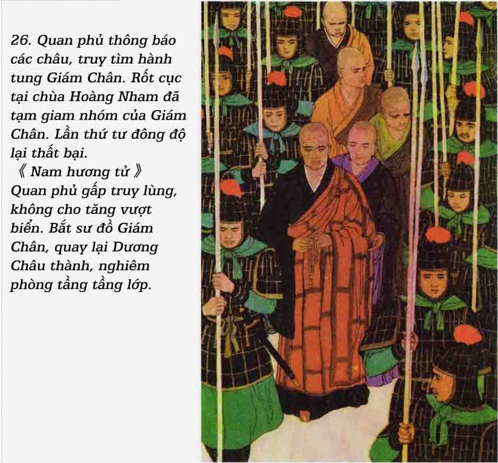 Giám Chân Hòa Thượng