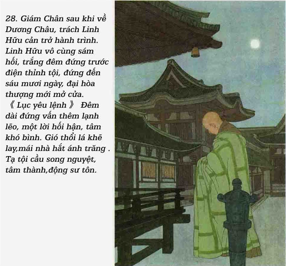 Giám Chân Hòa Thượng