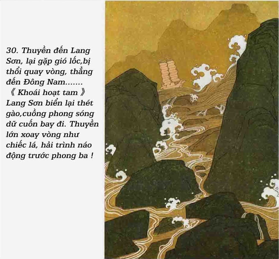 Giám Chân Hòa Thượng