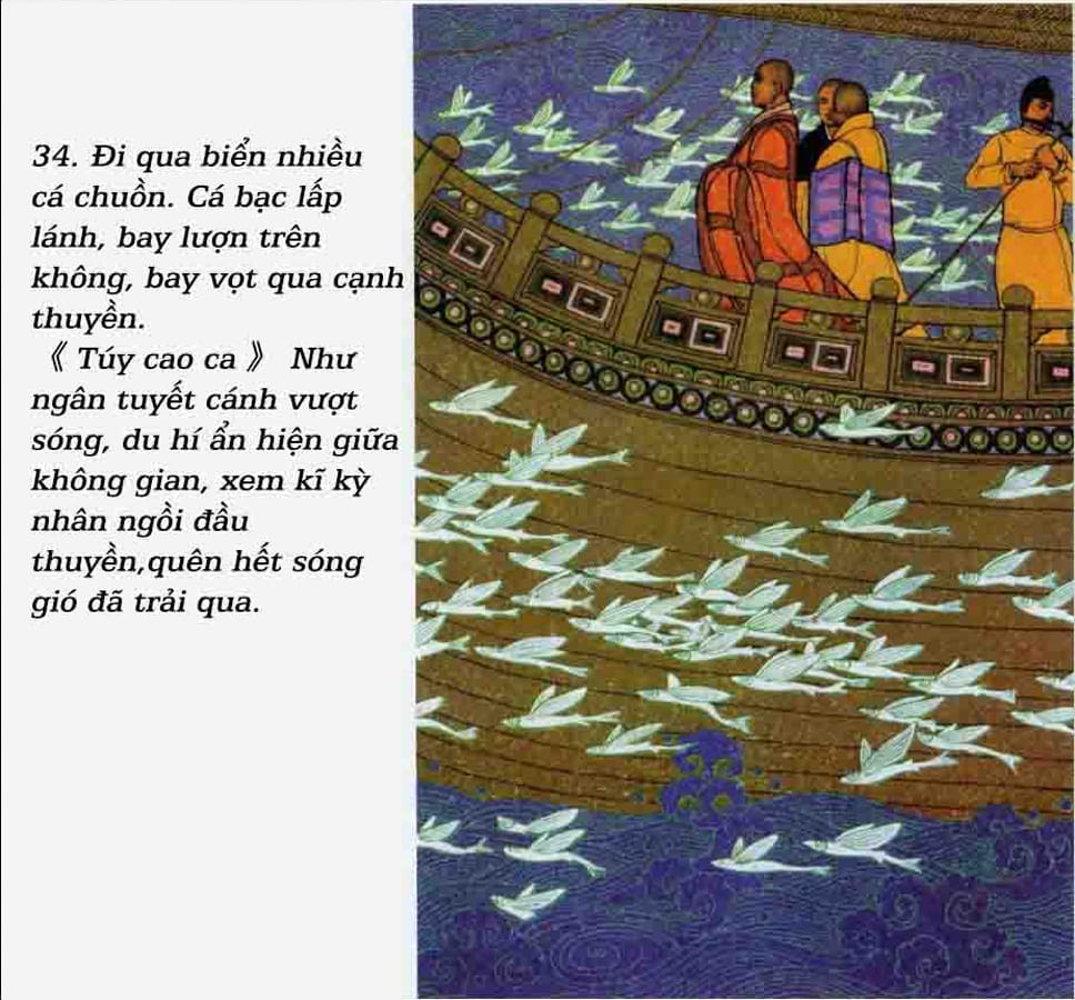 Giám Chân Hòa Thượng