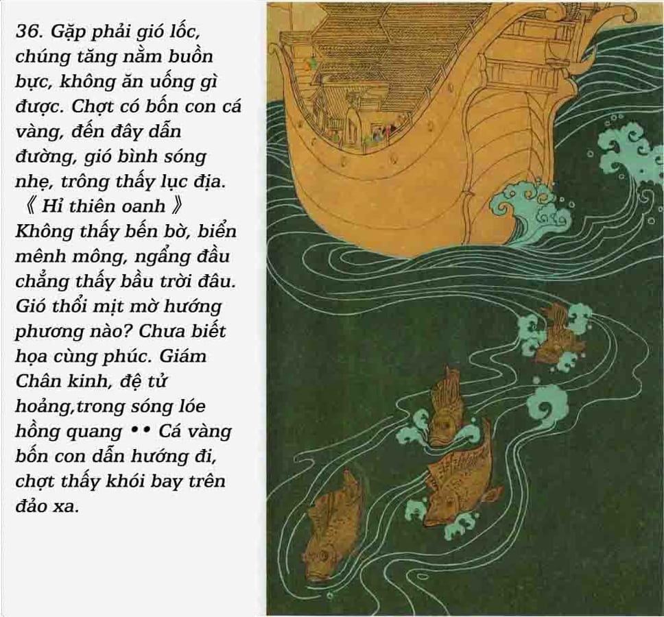 Giám Chân Hòa Thượng