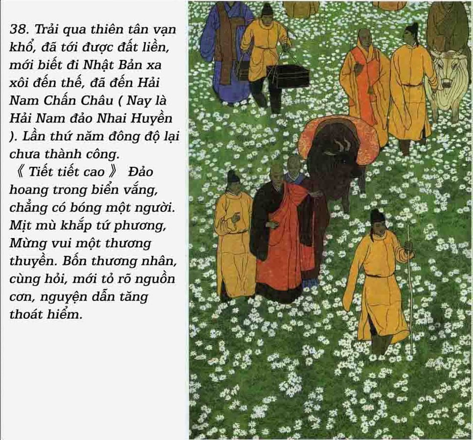 Giám Chân Hòa Thượng