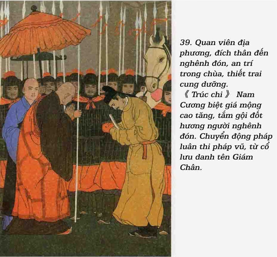 Giám Chân Hòa Thượng