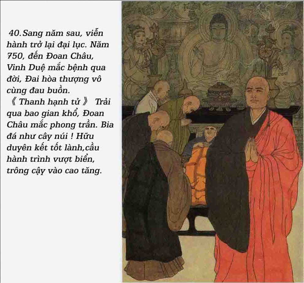 Giám Chân Hòa Thượng