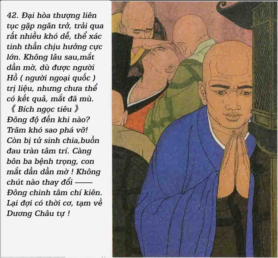 Giám Chân Hòa Thượng