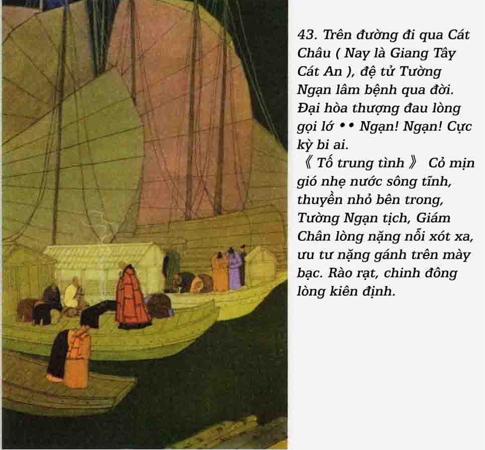 Giám Chân Hòa Thượng