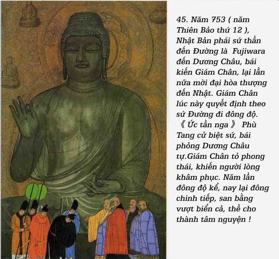 Giám Chân Hòa Thượng