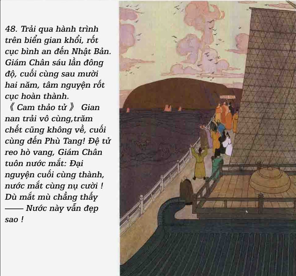 Giám Chân Hòa Thượng