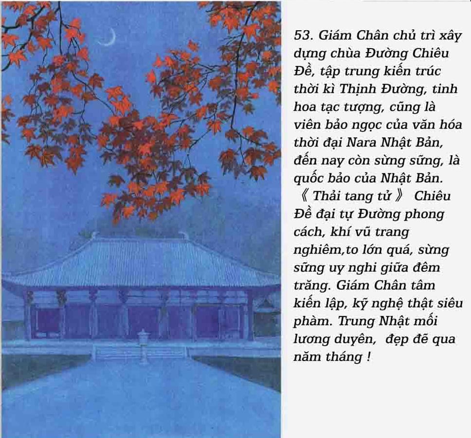 Giám Chân Hòa Thượng