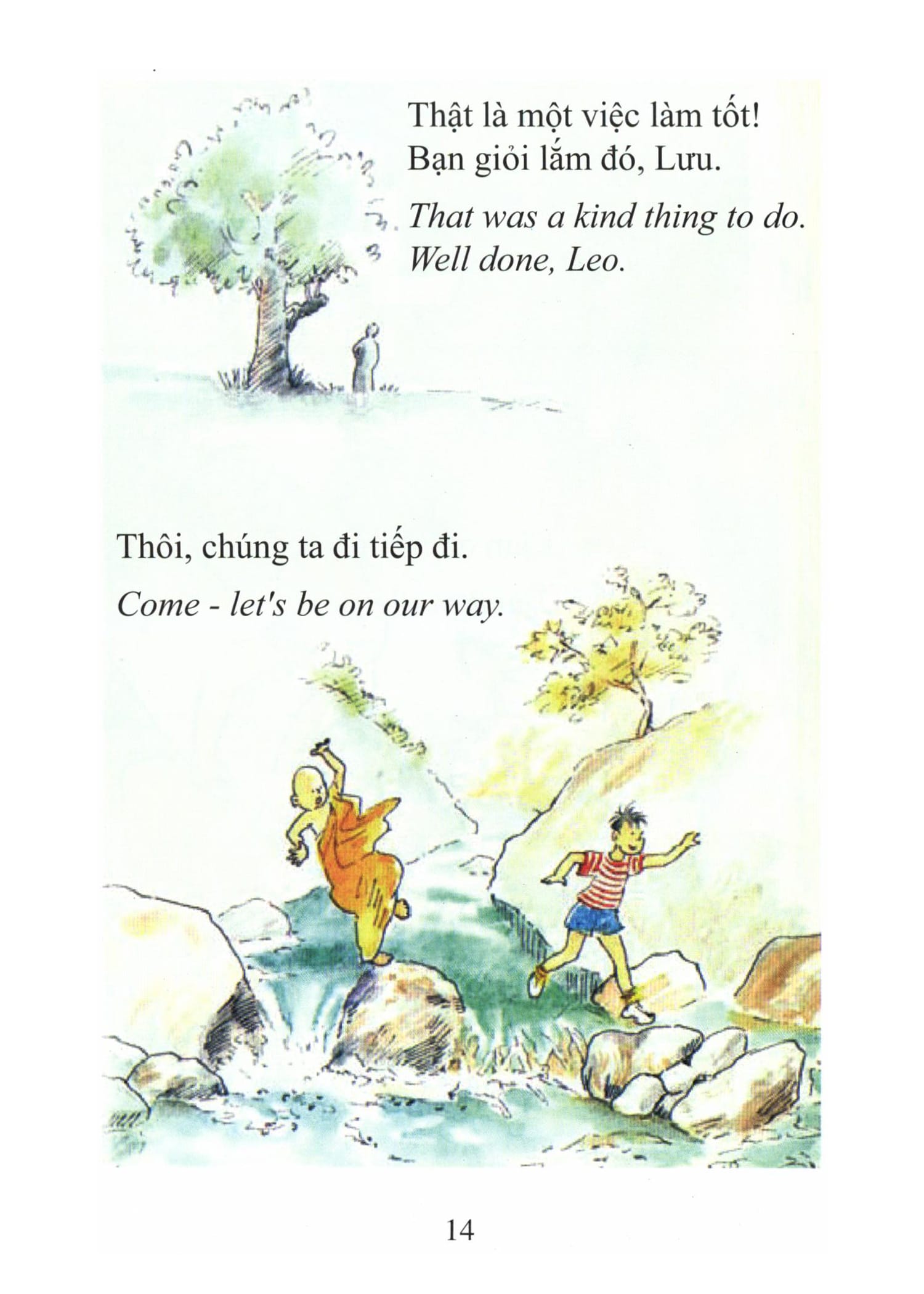 Sư Chú La Hầu La và cuộc phiêu lưu của cậu bé Lưu