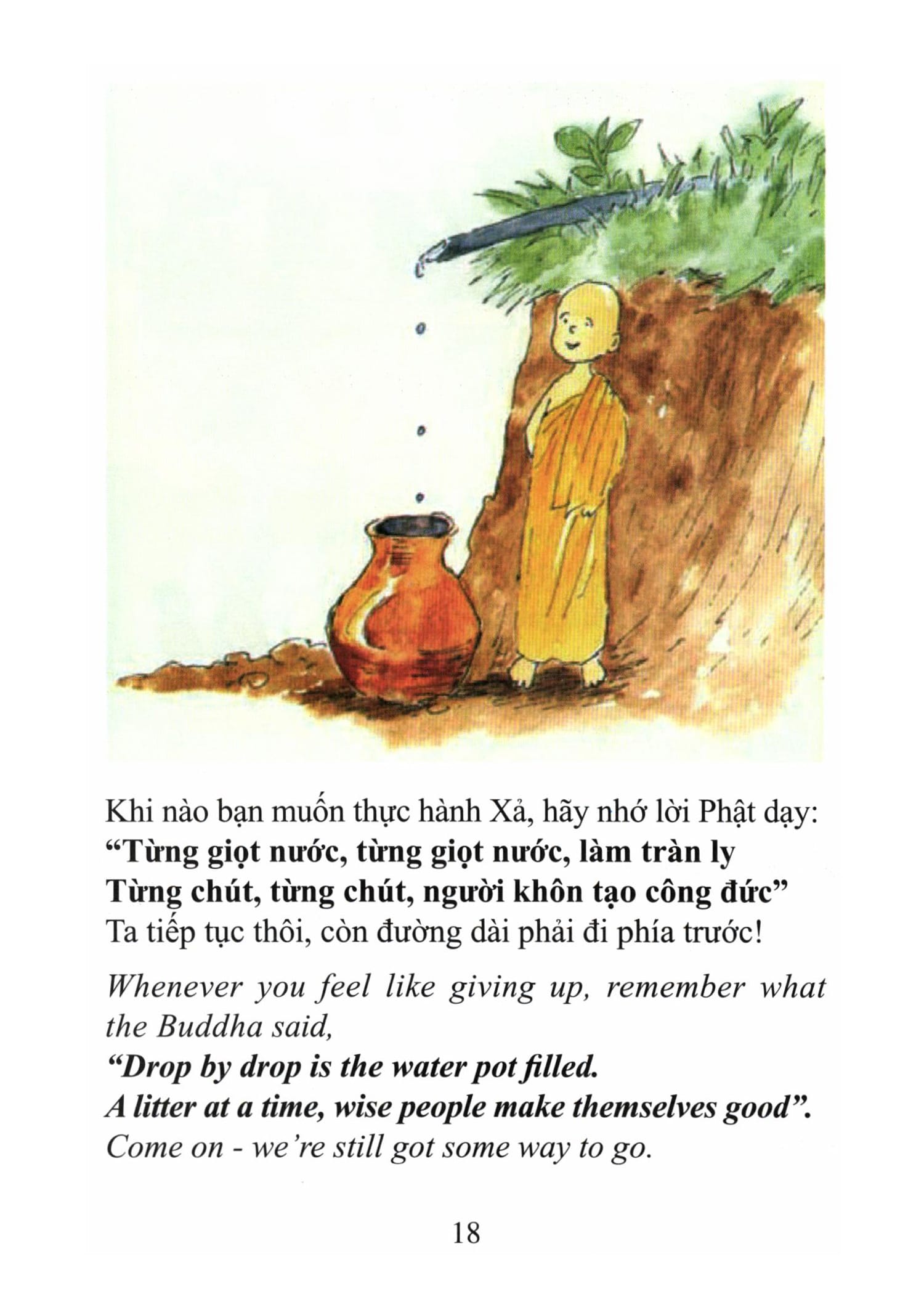 Sư Chú La Hầu La và cuộc phiêu lưu của cậu bé Lưu