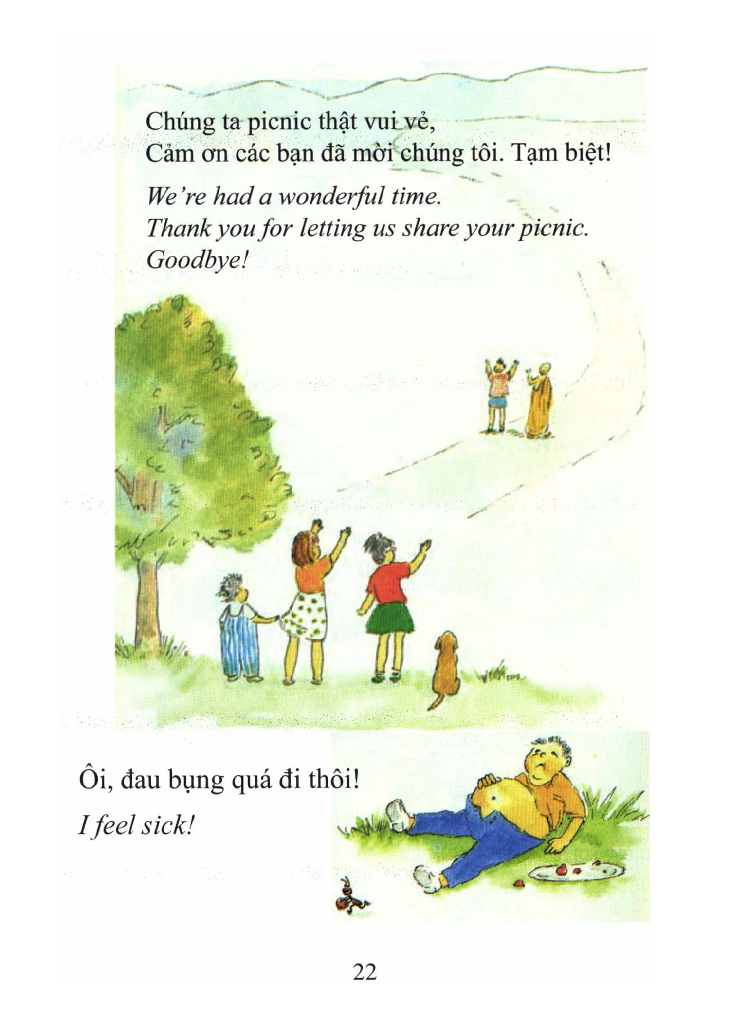 Sư Chú La Hầu La và cuộc phiêu lưu của cậu bé Lưu