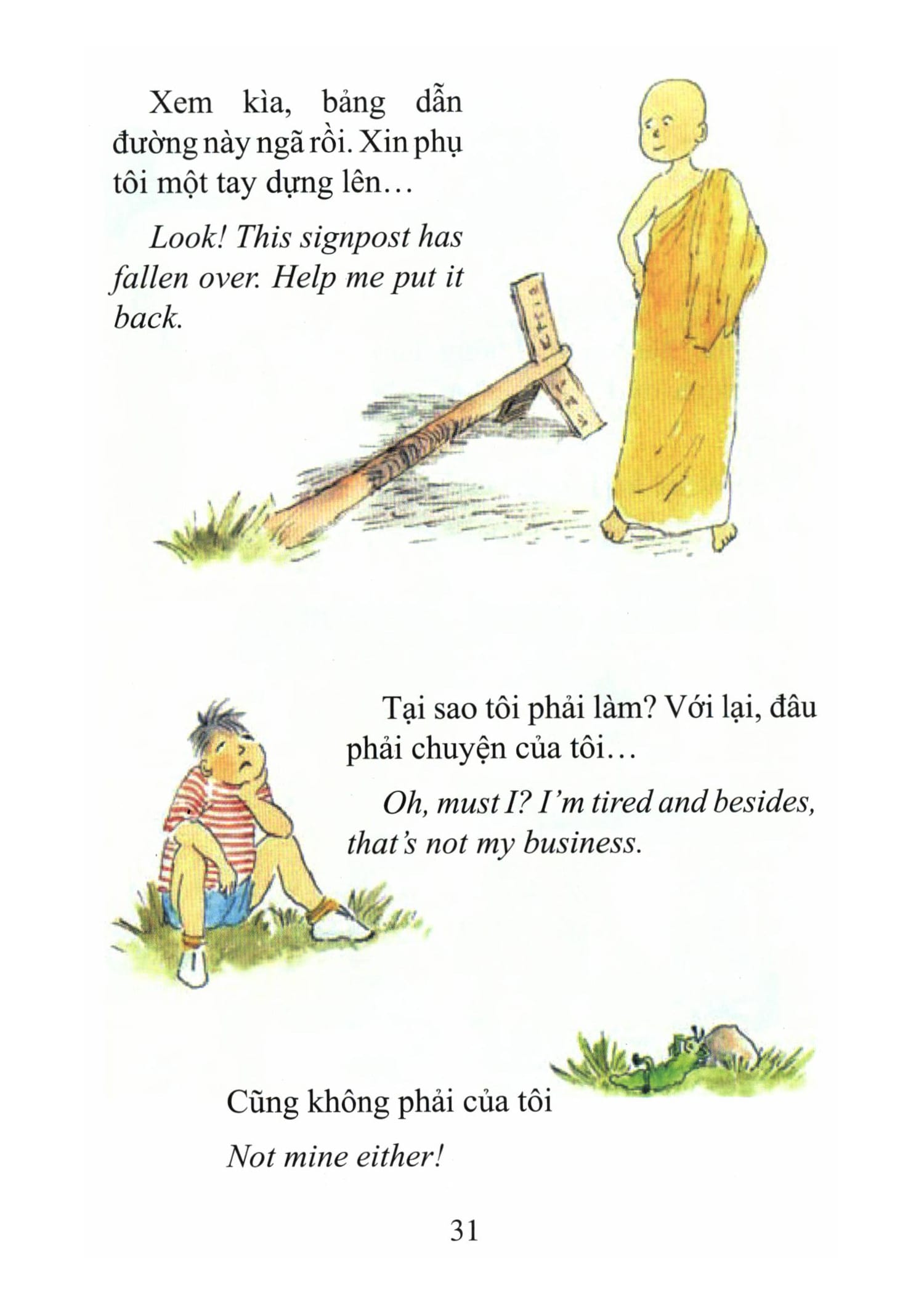 Sư Chú La Hầu La và cuộc phiêu lưu của cậu bé Lưu