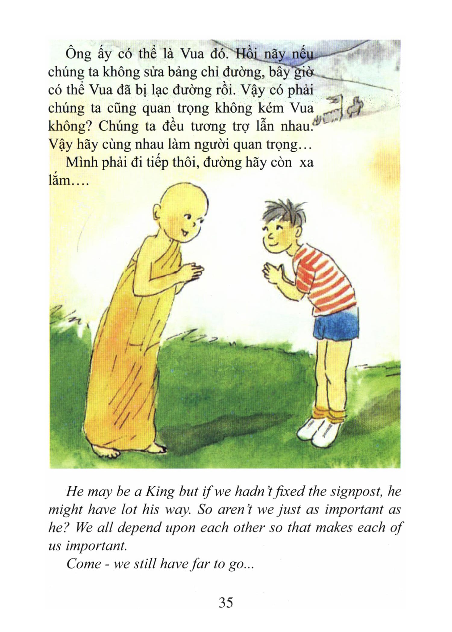 Sư Chú La Hầu La và cuộc phiêu lưu của cậu bé Lưu