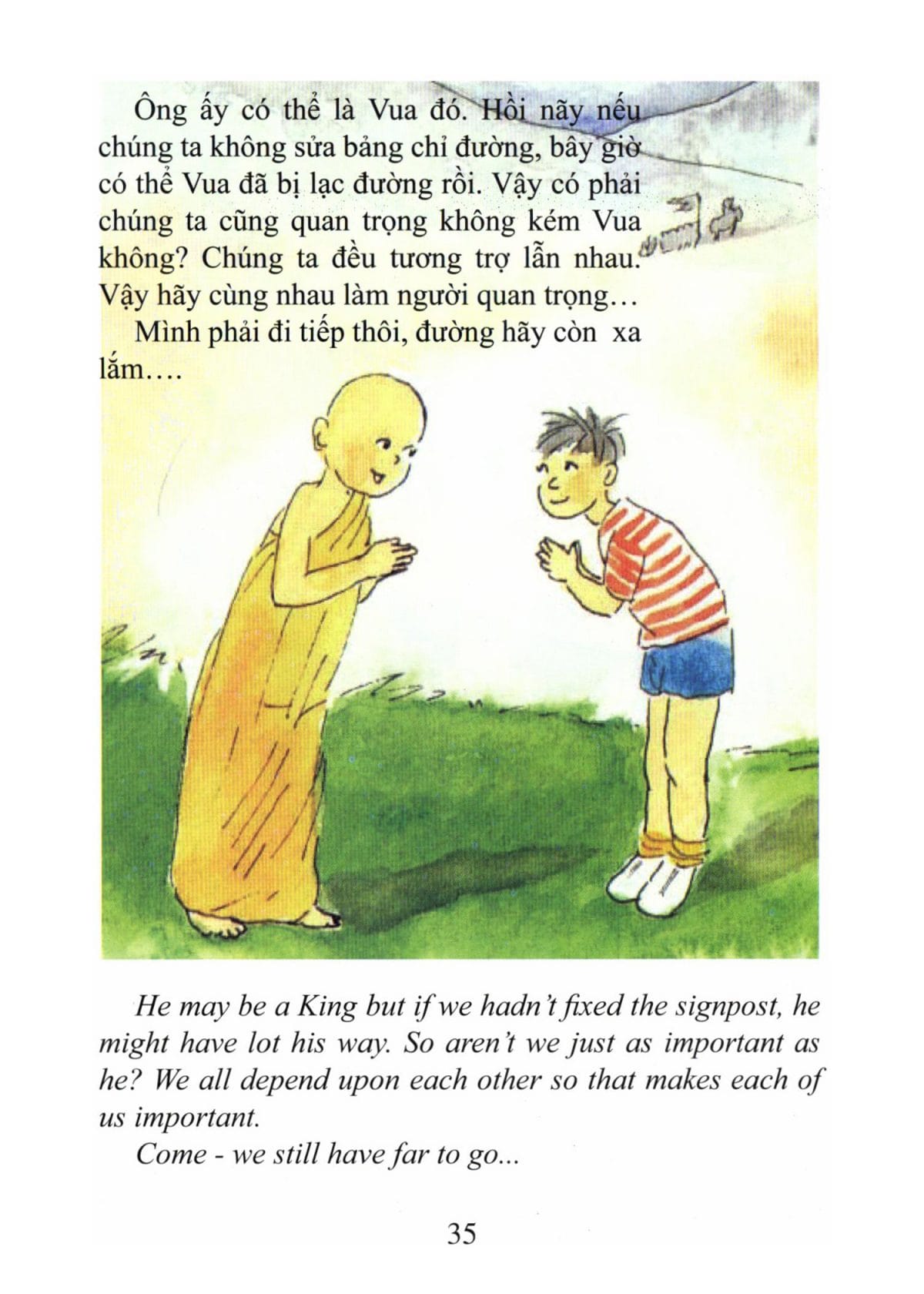 Sư Chú La Hầu La và cuộc phiêu lưu của cậu bé Lưu