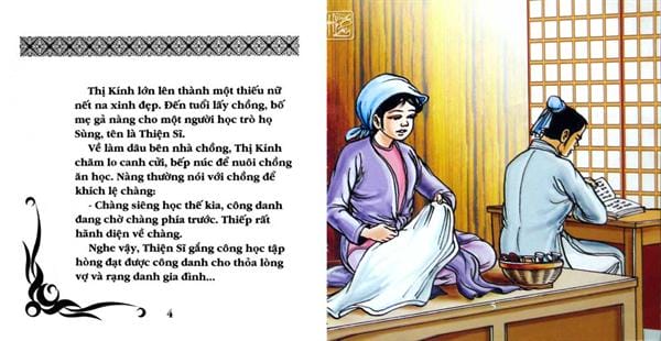 Quan Âm Thị Kính