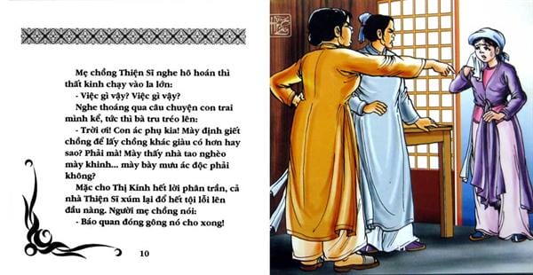 Quan Âm Thị Kính