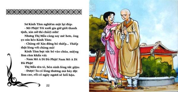 Quan Âm Thị Kính