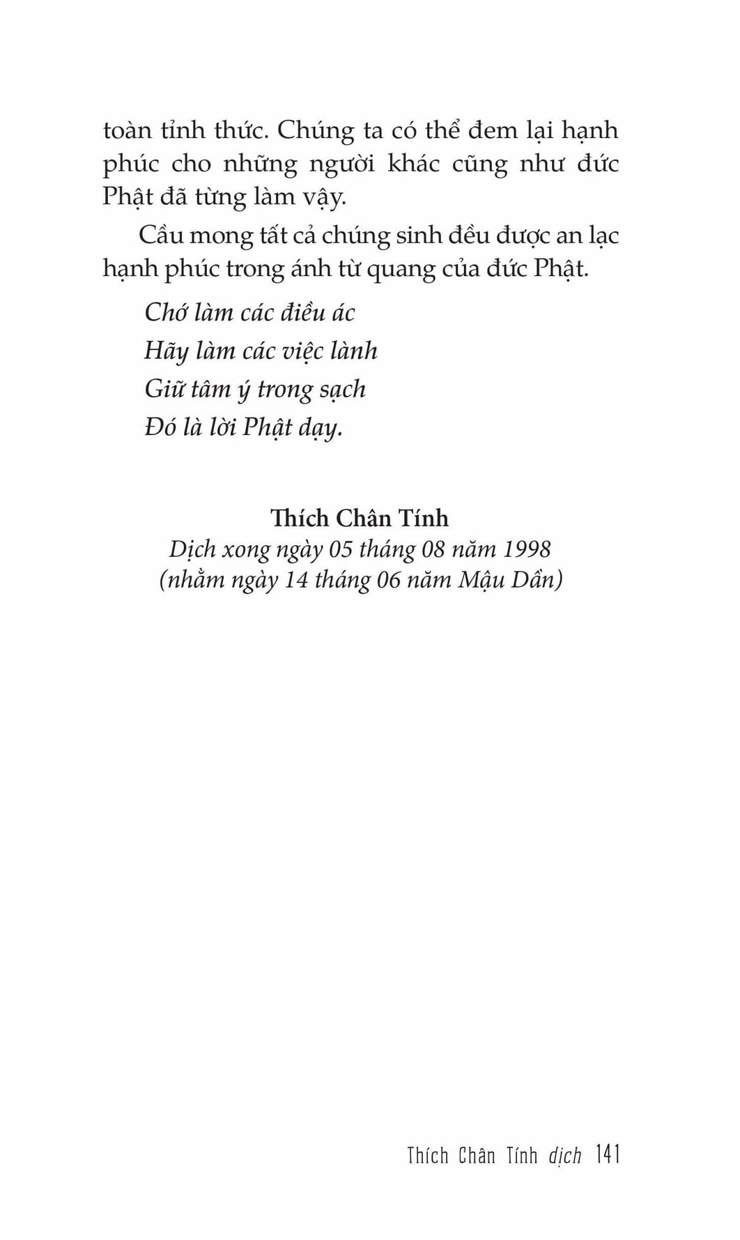 Lược Truyện Đức Phật Thích Ca