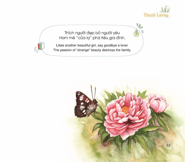 Bài Học Thiếu Nhi