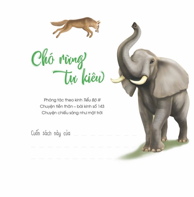 Chó Rừng Tự Kiêu