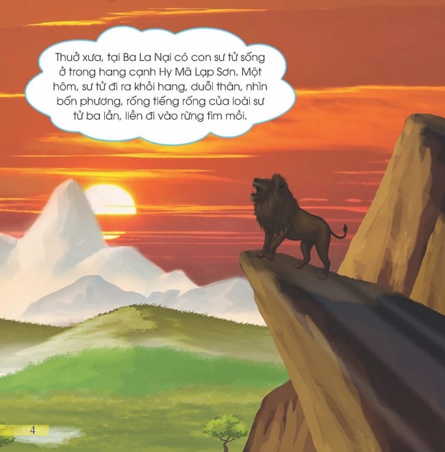 Chó Rừng Tự Kiêu