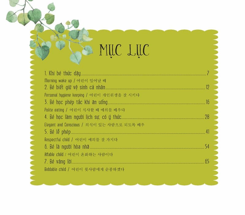 Bài Học Tuổi Thơ