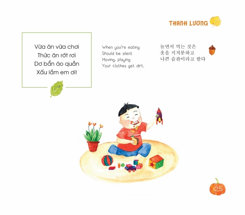 Bài Học Tuổi Thơ