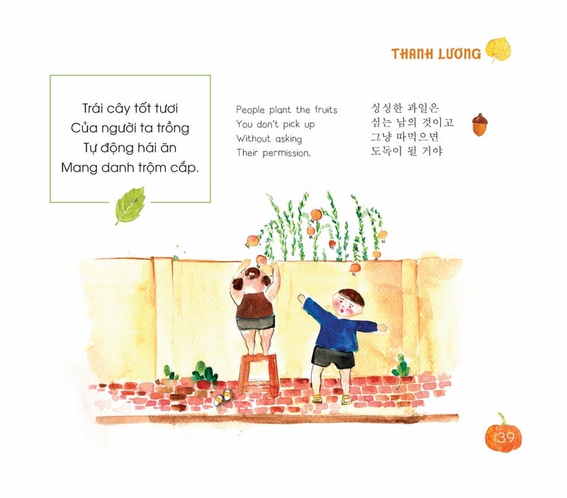 Bài Học Tuổi Thơ