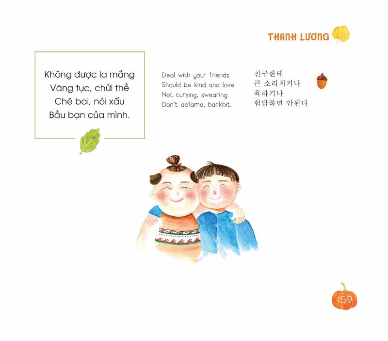 Bài Học Tuổi Thơ