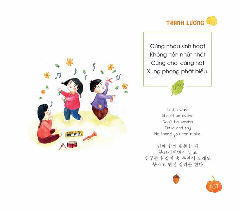 Bài Học Tuổi Thơ