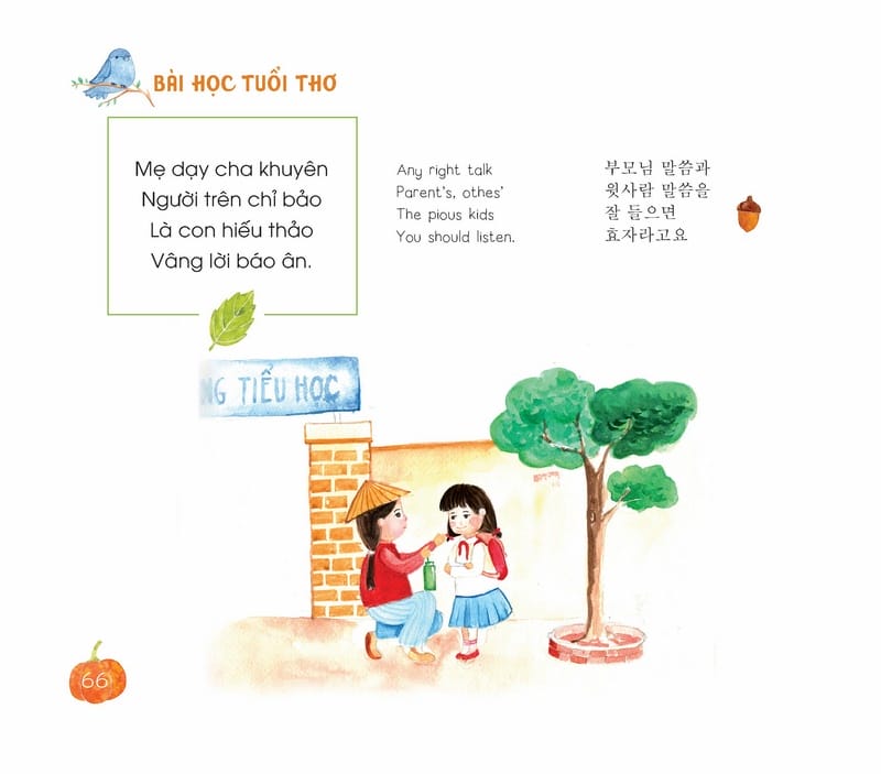 Bài Học Tuổi Thơ