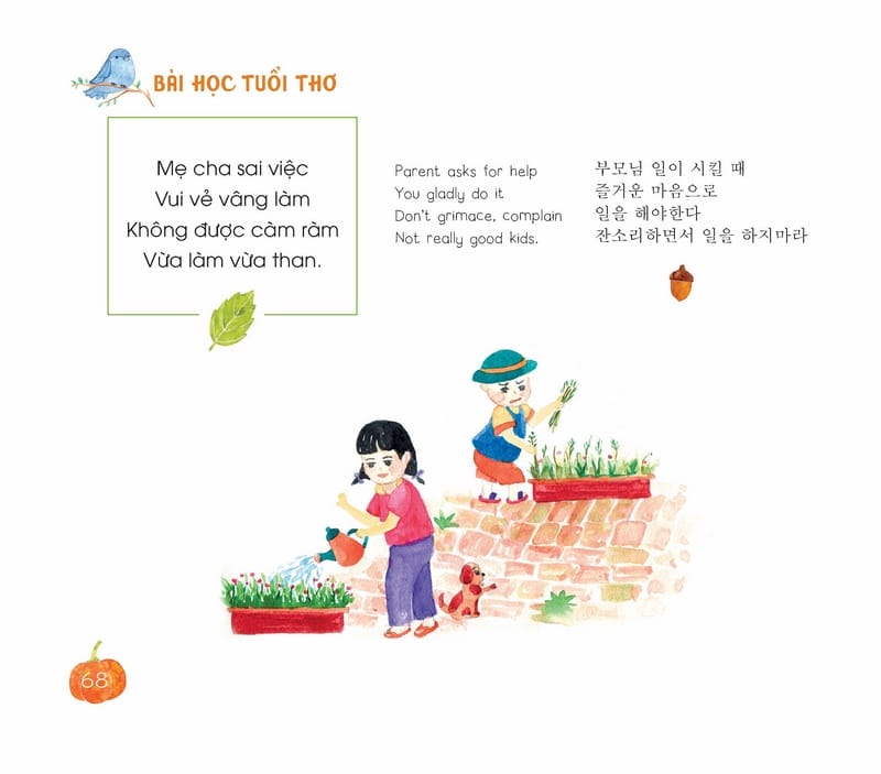 Bài Học Tuổi Thơ