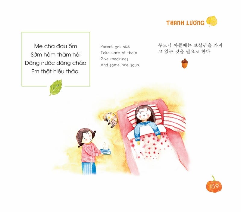 Bài Học Tuổi Thơ