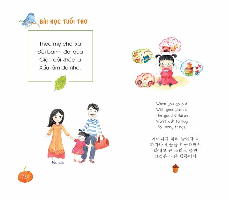 Bài Học Tuổi Thơ