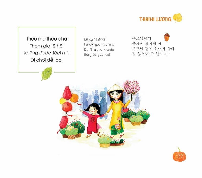 Bài Học Tuổi Thơ