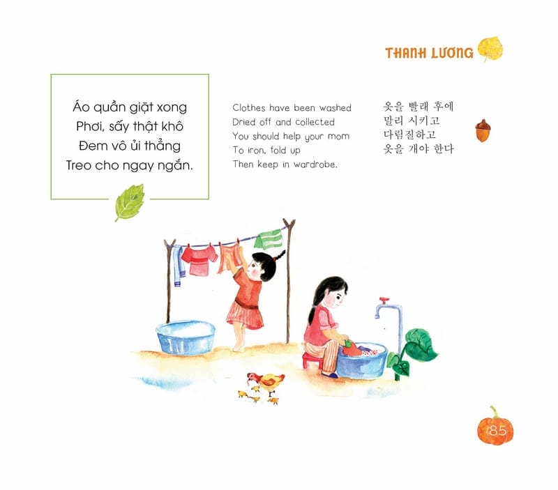 Bài Học Tuổi Thơ