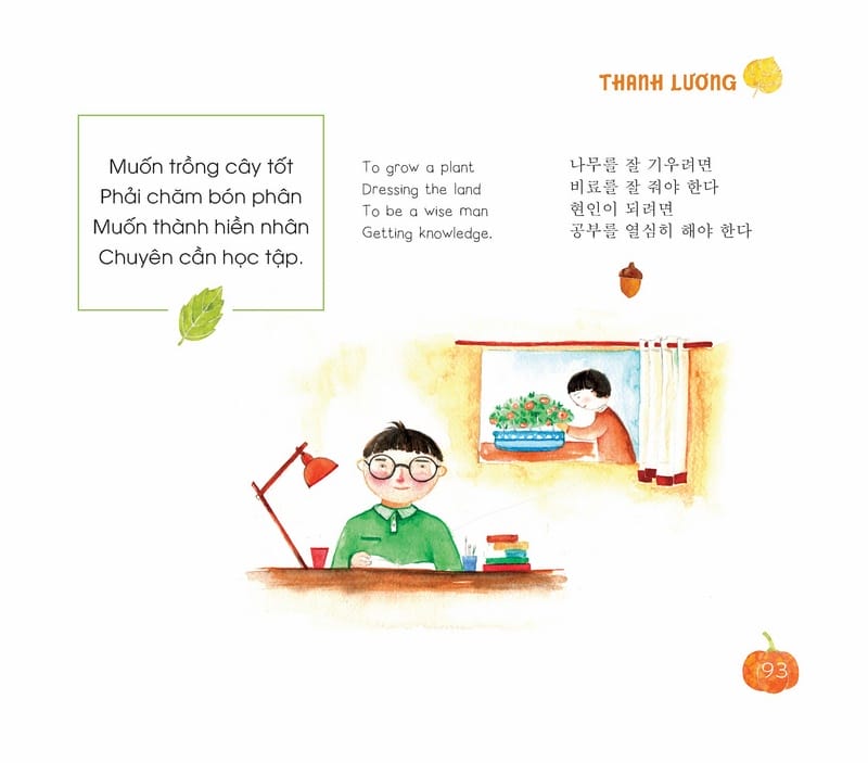 Bài Học Tuổi Thơ